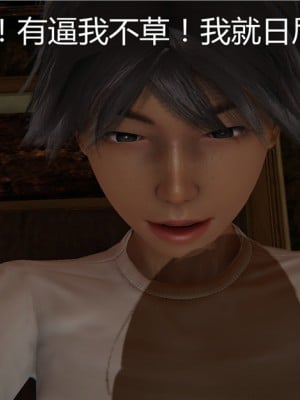 寵物捕捉大師 宠物捕捉大师 1-25_[TOC]-01-052