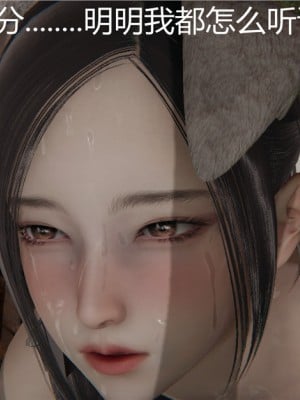 寵物捕捉大師 宠物捕捉大师 1-25_[TOC]-01-077