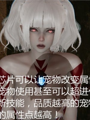 寵物捕捉大師 宠物捕捉大师 1-25_[TOC]-01-081