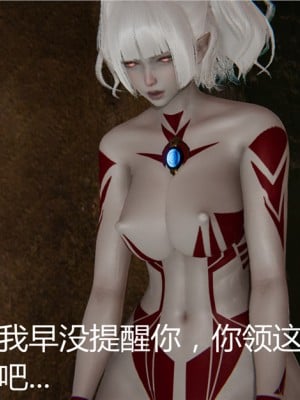 寵物捕捉大師 宠物捕捉大师 1-25_[TOC]-01-082