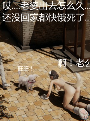 寵物捕捉大師 宠物捕捉大师 1-25_[TOC]-01-088