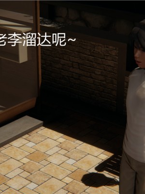 寵物捕捉大師 宠物捕捉大师 1-25_[TOC]-01-091
