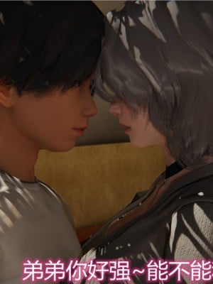 寵物捕捉大師 宠物捕捉大师 1-25_[TOC]-01-118