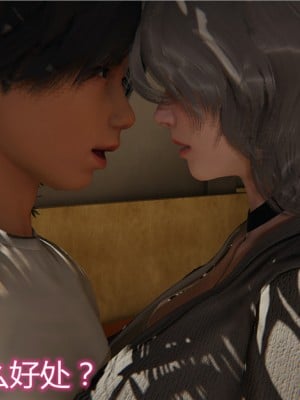 寵物捕捉大師 宠物捕捉大师 1-25_[TOC]-01-119