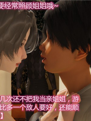 寵物捕捉大師 宠物捕捉大师 1-25_[TOC]-01-137