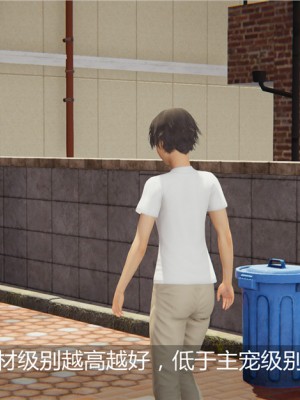 寵物捕捉大師 宠物捕捉大师 1-25_[TOC]-02-036