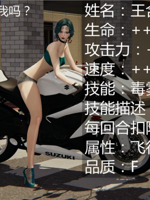 寵物捕捉大師 宠物捕捉大师 1-25_[TOC]-02-040