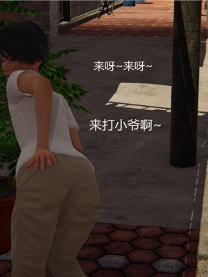 寵物捕捉大師 宠物捕捉大师 1-25_[TOC]-02-043