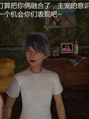 寵物捕捉大師 宠物捕捉大师 1-25_[TOC]-02-070