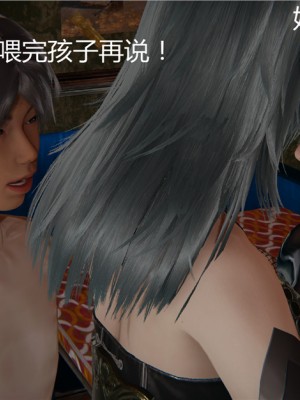 寵物捕捉大師 宠物捕捉大师 1-25_[TOC]-02-095