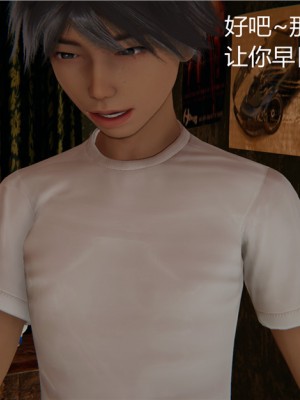 寵物捕捉大師 宠物捕捉大师 1-25_[TOC]-02-101