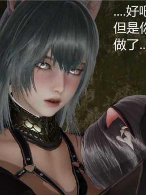 寵物捕捉大師 宠物捕捉大师 1-25_[TOC]-02-102
