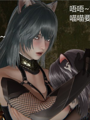 寵物捕捉大師 宠物捕捉大师 1-25_[TOC]-02-103
