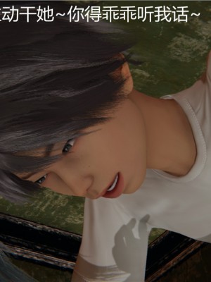 寵物捕捉大師 宠物捕捉大师 1-25_[TOC]-02-110