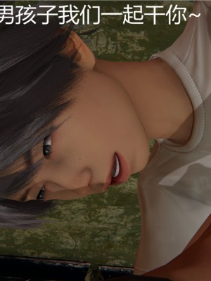 寵物捕捉大師 宠物捕捉大师 1-25_[TOC]-02-115