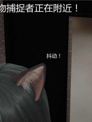 寵物捕捉大師 宠物捕捉大师 1-25_[TOC]-02-125