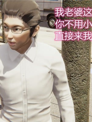 寵物捕捉大師 宠物捕捉大师 1-25_[TOC]-03-008