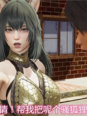 寵物捕捉大師 宠物捕捉大师 1-25_[TOC]-03-010