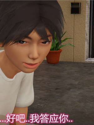 寵物捕捉大師 宠物捕捉大师 1-25_[TOC]-03-011