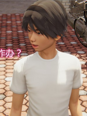 寵物捕捉大師 宠物捕捉大师 1-25_[TOC]-03-019