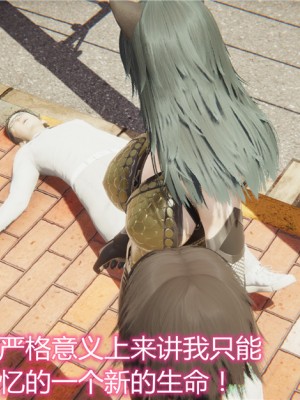 寵物捕捉大師 宠物捕捉大师 1-25_[TOC]-03-020