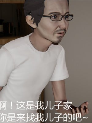 寵物捕捉大師 宠物捕捉大师 1-25_[TOC]-03-030