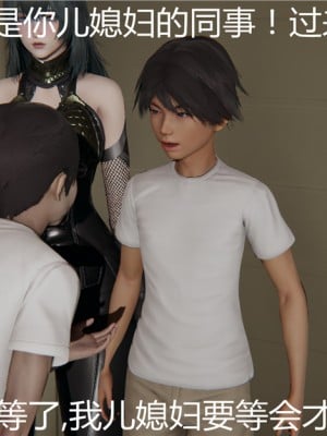 寵物捕捉大師 宠物捕捉大师 1-25_[TOC]-03-031