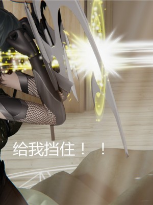 寵物捕捉大師 宠物捕捉大师 1-25_[TOC]-03-054