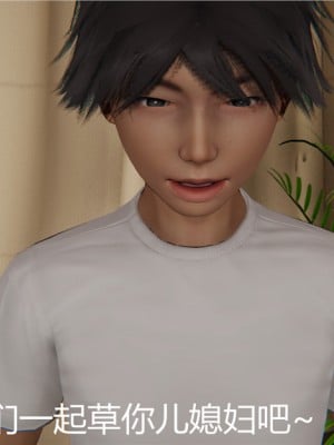 寵物捕捉大師 宠物捕捉大师 1-25_[TOC]-03-085