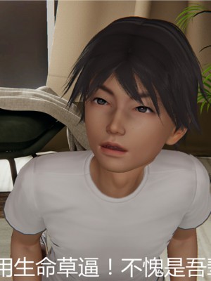 寵物捕捉大師 宠物捕捉大师 1-25_[TOC]-03-099