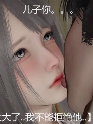 寵物捕捉大師 宠物捕捉大师 1-25_[TOC]-03-125