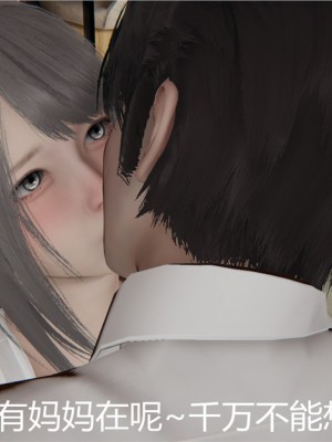 寵物捕捉大師 宠物捕捉大师 1-25_[TOC]-03-127
