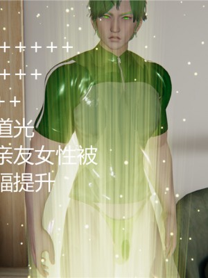 寵物捕捉大師 宠物捕捉大师 1-25_[TOC]-04-066