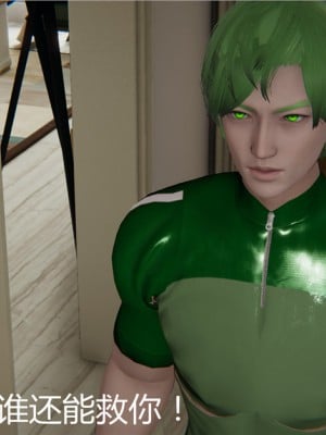 寵物捕捉大師 宠物捕捉大师 1-25_[TOC]-04-073
