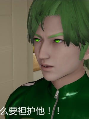 寵物捕捉大師 宠物捕捉大师 1-25_[TOC]-04-075