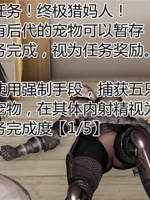 寵物捕捉大師 宠物捕捉大师 1-25_[TOC]-05-004