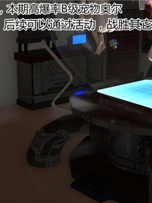 寵物捕捉大師 宠物捕捉大师 1-25_[TOC]-05-037