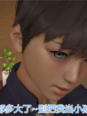 寵物捕捉大師 宠物捕捉大师 1-25_[TOC]-05-046