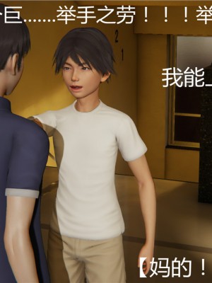 寵物捕捉大師 宠物捕捉大师 1-25_[TOC]-05-056