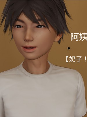 寵物捕捉大師 宠物捕捉大师 1-25_[TOC]-05-064
