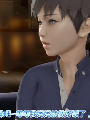 寵物捕捉大師 宠物捕捉大师 1-25_[TOC]-05-066