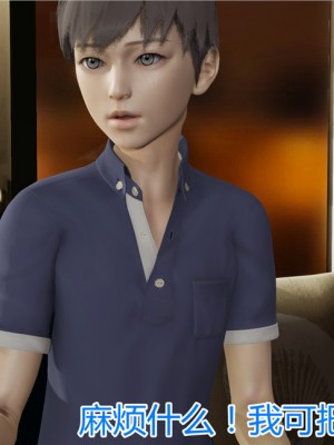 寵物捕捉大師 宠物捕捉大师 1-25_[TOC]-05-068