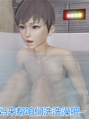 寵物捕捉大師 宠物捕捉大师 1-25_[TOC]-05-069
