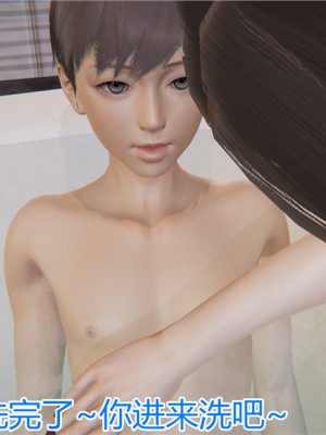 寵物捕捉大師 宠物捕捉大师 1-25_[TOC]-06-006