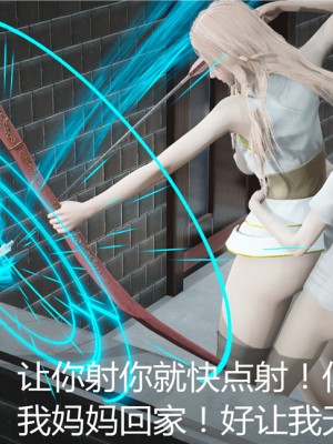寵物捕捉大師 宠物捕捉大师 1-25_[TOC]-06-058