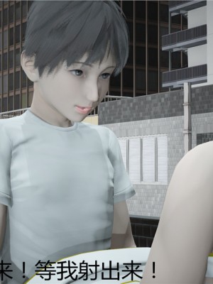 寵物捕捉大師 宠物捕捉大师 1-25_[TOC]-06-064