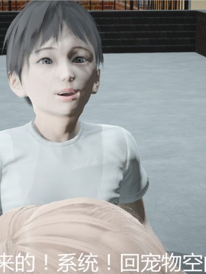 寵物捕捉大師 宠物捕捉大师 1-25_[TOC]-06-068