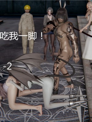寵物捕捉大師 宠物捕捉大师 1-25_[TOC]-07-029