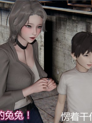 寵物捕捉大師 宠物捕捉大师 1-25_[TOC]-07-035