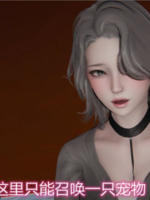 寵物捕捉大師 宠物捕捉大师 1-25_[TOC]-07-046